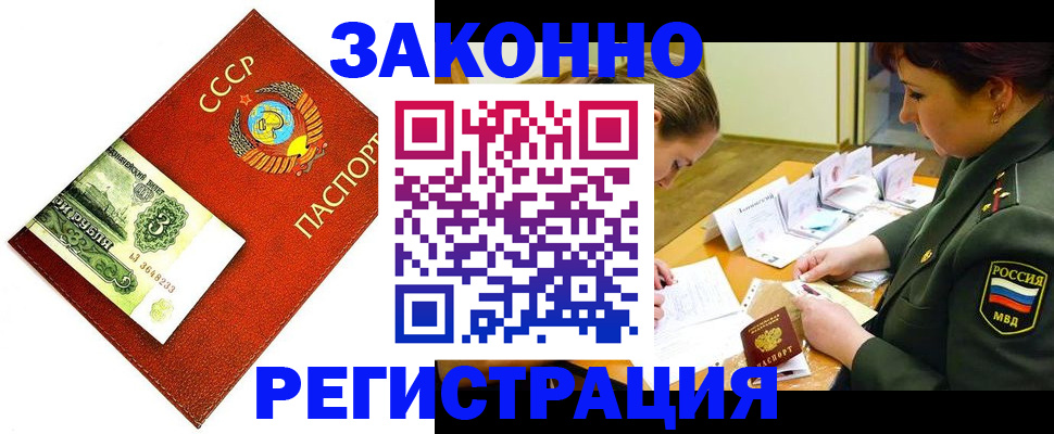 регистрация для школы в Наро-Фоминске